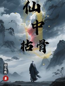 团宠后我被六个哥哥扒拉小马甲