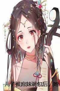 林意文春红